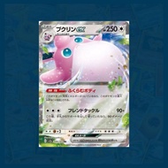 Wigglytuff Ex (040/165) RR Foil | Japanese 151 | Pokemon TCG Card