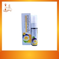 Kamillonsan M Spray ผลิตภันฑ์ดูแลช่องปากและลำคอ คามิโลซาน เอ็ม สเปรย์ ขนาด 15ml.