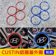 HYUNDAI [Custin Aluminum Ring Cover Outer Ring] Red Blue Custin Appearance Kit Wheel Frame Center Ro