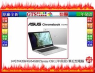 【GT電通】ASUS 華碩 26T12-C423N-0091AN4200 (N4200/64G) 筆電-下標先問庫存