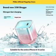 Pisen TP-C111 35W charger suitable for Apple 16pro fast charging 15promax 30W multi port plug 14plus