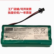 AA 800mAh 14.4v Sweeper Battery Suitable for Some Comfortable TCL Midea Sweeping Robot