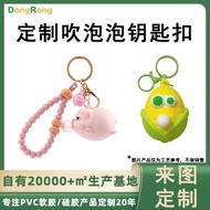 Blowing Bubble Keychain Cartoon Cute Corn IP Shape Decompression Soft Rubber Blowing Bubble Keychain