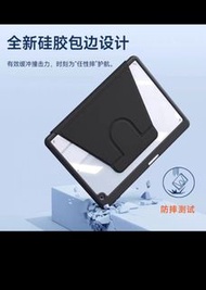 三星 Samsung Tab S9 保護套 附筆槽 平板殼 旋轉垂直螢幕 防彎 外殼  保護套 360度旋轉