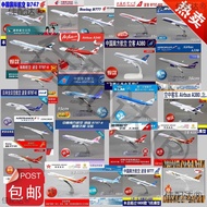 Model South Airlines A380 Airlines A330 Alloy East Airlines Boeing A320 Aircraft Airbus B777B747 Air
