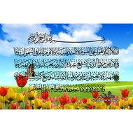 FRAME KHAT AYAT KURSI / KHAT MURAH / KALIGRAFI KHAT / KHAT KUFI