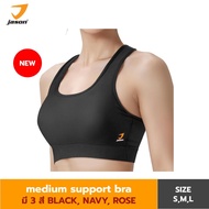 [NEW] Jason Medium Support Bra : Sport bra แบบซัพพอร์ทั้ง Cardio / Strength training 10JS00256/10JS0