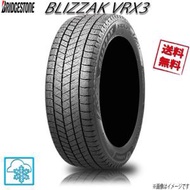 195/50R16 88Q XL 4本 ブリヂストン ブリザック VRX3BLIZZAK  スタッドレス 195/50-16