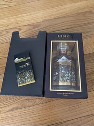Hibiki 17