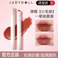 Judydoll Judydoll Hug Series Limited Lip Powder Cream Cushion Lip Cream Matte Lip Glaze Whitening Li