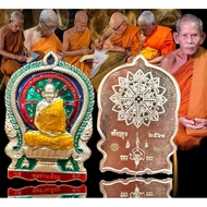 Lp Eaum ～ Luang Phor Eaum ～ Rian Nang Pan Maha Setthi Lp Eaum