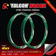 วงล้อ FALCON ARGON ทรงA ลายสายฟ้า ขนาด 1.4 ขอบ17 วงล้อฟอลค่อน ทรงเอ อาร์ก้อน ลายสายฟ้า คุ้มเกินราคา