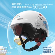 Youbai Paint Style Regulator Children Helmet 3 C Certification 6-1 2 Years Old Electric Scooter Self
