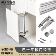 Cabinet Bus Door Hinge Damping Cushioning Mute Wardrobe Corner Cabinet Flat Door Hinge Hardware Acce