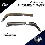 กันสาดประตู MITSUBISHI FN627