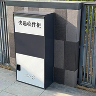 MOLORE | Security Parcel Delivery Box