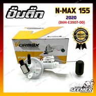 ปั๊มติ๊ก ชุดปั๊มน้ำมันเชื้อเพลิง N-MAX 155 ALL NEW 2020-2022  รหัส (B6H-E3907-00)