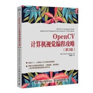 OpenCV計算機視覺編程攻略 第3版 羅伯特.拉戈尼爾 2018-5 人民郵電出版社