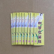 Flute Diaphragm Bamboo Flute Diaphragm Bamboo Flute Diaphragm
