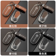Applicable to Mercedes-Benz e300l Key cover c260l/a200l/gla200/glc/b car color cover case for men an