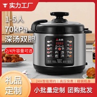Z Zhigao Household Electric Pressure Cooker Electric High Pressure Cooker 4L Automatic Intelligent T