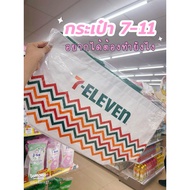 7-11 Seven Thermal Bag (Green Strap) Premium Products 7 Eleven 2025