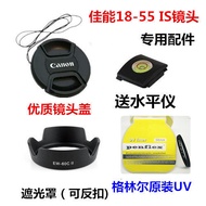 Lens Hood Suitable for Canon 500D 550D 1500D 3000D 4000D Camera 18-55mm+UV Lens+Lens Cap