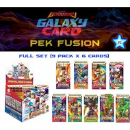 BoBoiBoy Galaxy Card Kad Pek Fusion  (54 Cards)