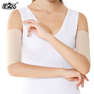 Lightweight Arm Arm Elastic Sleeve Arm Sleeve Bump Arm Sleeve Elbow Support Wrist Sleeve Factory Dir