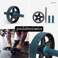 Domyos Ab Roller – Core Training Wheel