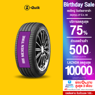 NEXEN รุ่น NFERA SU4 จำนวน 4 เส้น ยางรถยนต์ รถเก๋ง กระบะ SUV ขอบ 15"-18"