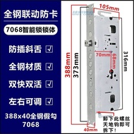 7068/7568 Anti-theft Door Lock Body Fingerprint Lock Smart Lock Body Stainless Steel 6068 Overlord A