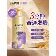 Pantene Three Minutes Miracle Conditioner Large Capacity Conditioner Frizz Smoothing 3 Minutes Hair 