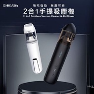 GIOKAlife - 手提吸塵機