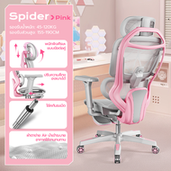 Xpanse เก้าอี้เพื่อสุขภาพ เก้าอี้เกม การติดตามเอวแบบไดนามิก ตาข่ายระบายอากาศ ergonomic chair เบาะรอง