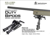 全新庫存品 VFC Duty Bipod 狙擊槍專用腳架 PSG-1 M40(鎖豆豆 VF9-BPD-M40-BK01)