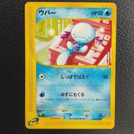 Wooper Pokemon Cards Pokemon e【Japanese products】pokemon Card Trading Card Game TCG