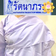 สไบขาว สไบป่านโทเร รัตนาภรณ์