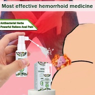 hemorrhoid spray ubat buasir paling berkes buasir kecut ubat buasir 100% berkesan minyak buasir 痔疮喷雾