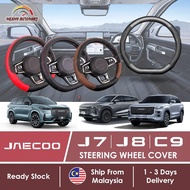 JAECOO J7 J8 C9 Steering Wheel Cover Carbon Fibre Leather Stering Car Accessories Interior Aksesori 