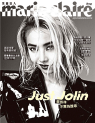 marie claire 美麗佳人 8月號/2019 第316期：Just Jolin 蔡依林 不需為誰乖 (新品)