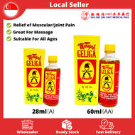 Geliga Essential Oil 28ml / 60ml for Massage Muscular Pain Joint