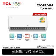 TCL แอร์ ขนาด 17,438 BTU ประหยัดไฟเบอร์ 5 แบบ 3 ดาว ระบบ AI Control Inverter เชื่อมต่อ WiFi รุ่น T-P