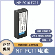 NP-FC10 FC11 Suitable for Sony DSC-P10L F77 F77A FX77 P2 P3 P5 P7P8 Battery