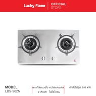 Lucky Flame เตาแก๊ส   เตาแก๊ส 2 หัว   เตาแก๊สแบบฝัง  เตาแก๊สสเตนเลส   รับประกันวาล์วเตาแก๊ส 5 ปี  รุ