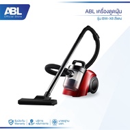 ABL เครื่องดูดฝุ่น เครื่องดูดฝุ่นอัจฉริยะ เครื่องดูดฝุ่นทรงพลัง หัวแปรงไซโคลน เครื่องดูดฝุ่นแรงดันสู