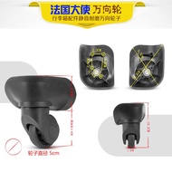 Delsey suitcase wheel accessories French ambassador suitcase wheel universal wheel repair luggage caster