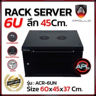 Apollo Network Cabinet ตู้ Rack 6U 45CM รุ่น ACR-6UN-45 ขนาด 60x45x37cm. (ลึก 45cm.) ตู้แร็ค SERVER