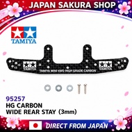 TAMIYA 95257 HG CARBON WIDE REAR STAY (3mm) Mini 4WD