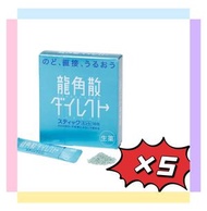 龍角散 - 【5盒】免水潤顆粒 粉劑 清咽利嗓 爽喉護聲(4987240210535) (薄荷味) [藍色](0.7g*16小包)*5盒【平行進口】不同包裝隨機發